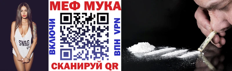 Купить Конопля COCAIN Alpha PVP Галлюциногенные грибы ГАШИШ Меф Сельцо