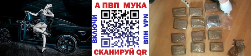 Alfa_PVP СК  Купить где  Сельцо 