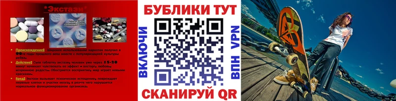 Ecstasy ешки Купить Сельцо