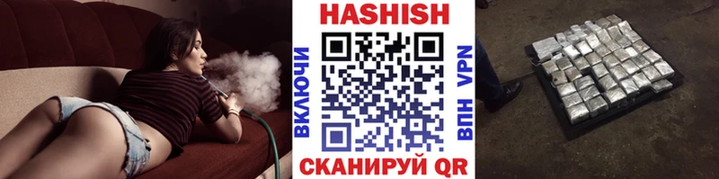 Купить  Сельцо  Гашиш VHQ 