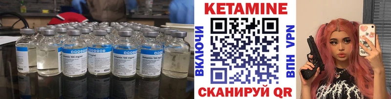 Кетамин ketamine Купить Сельцо