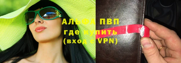 таблы Верхний Тагил