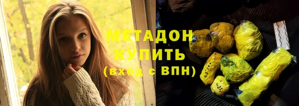 кокаин премиум Протвино
