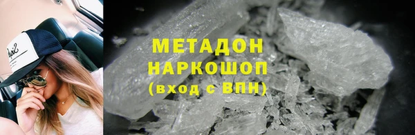 винт Волоколамск
