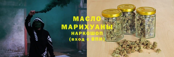 прущие грибы Волосово