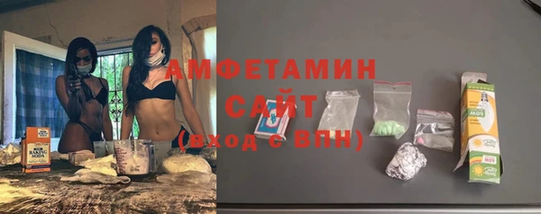 винт Волоколамск