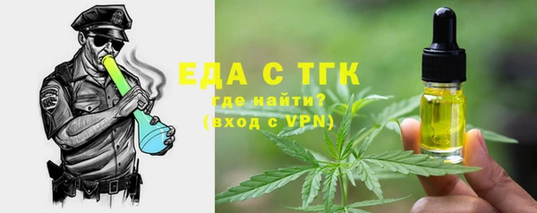 таблы Верхний Тагил