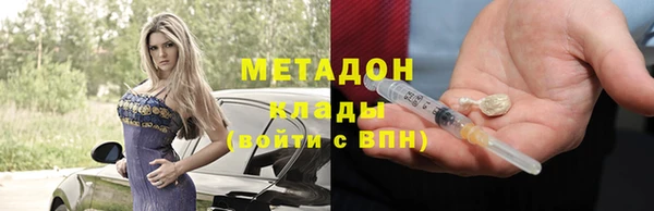 ALPHA PVP Верхнеуральск