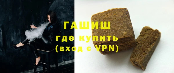 прущие грибы Волосово