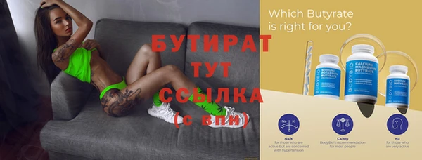 таблы Верхний Тагил
