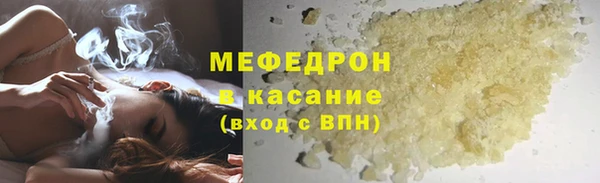 ALPHA PVP Верхнеуральск