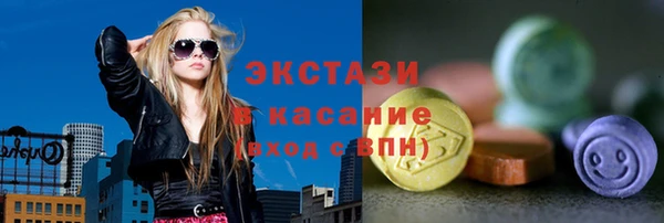 винт Волоколамск