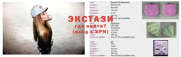 винт Волоколамск