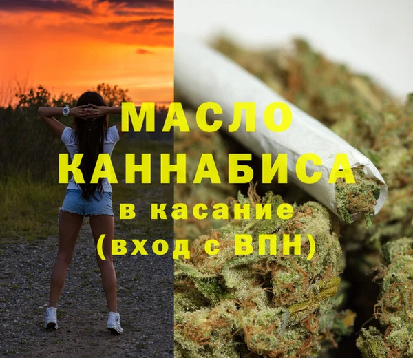 таблы Верхний Тагил
