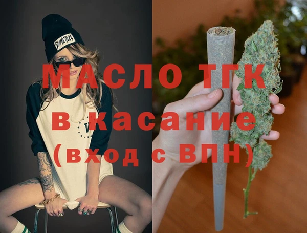 винт Волоколамск