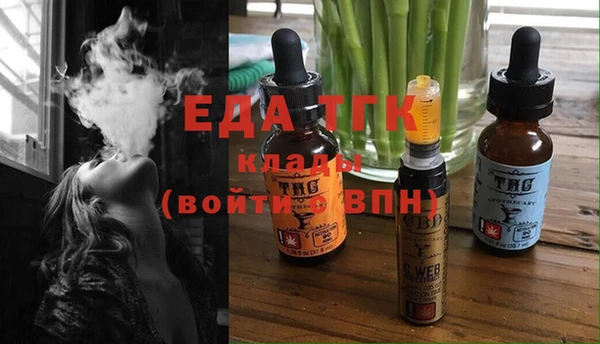 прущие грибы Волосово