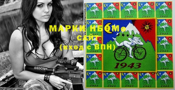 ALPHA PVP Верхнеуральск