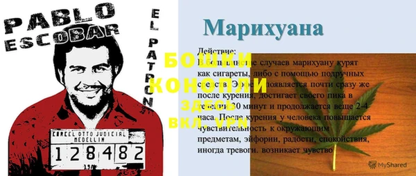 винт Волоколамск