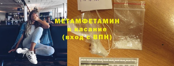 ALPHA PVP Верхнеуральск