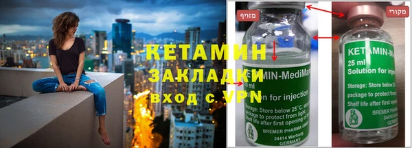 прущие грибы Волосово