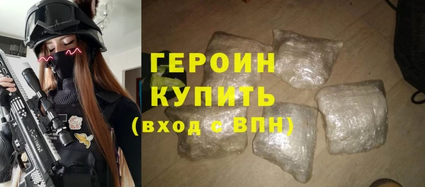 метамфетамин Пролетарск