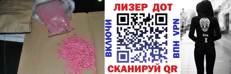Лсд 25 экстази ecstasy  Купить закладки  Сельцо 