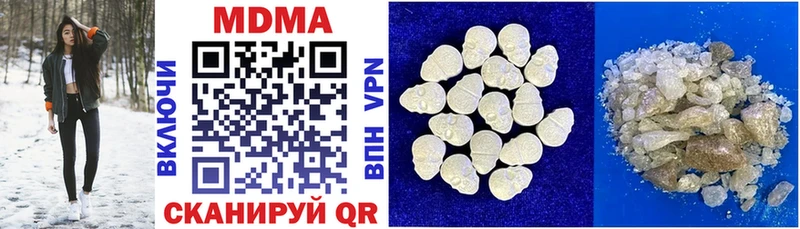 Купить закладки  Сельцо  МДМА crystal 