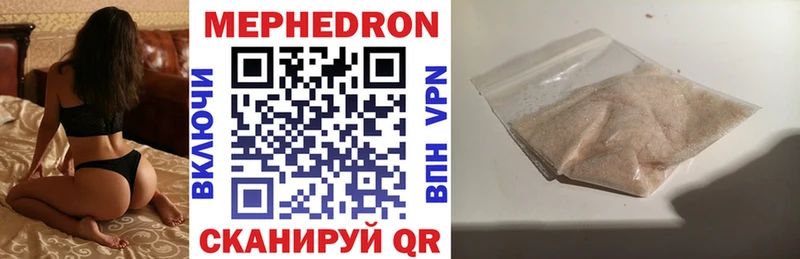 Мефедрон мука  Купить где  Сельцо 