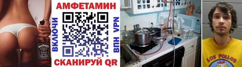 Купить  Сельцо  Первитин винт 