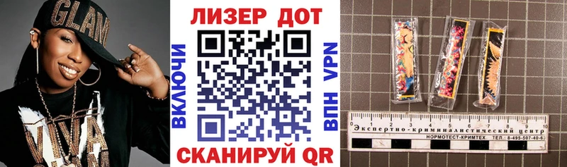 Марки 25I-NBOMe 1,8мг Сельцо