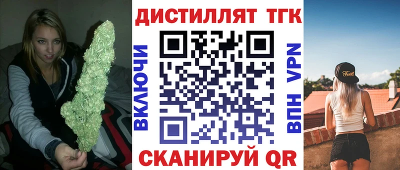 Дистиллят ТГК гашишное масло  Купить где  Сельцо 