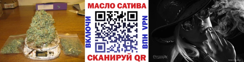 ТГК гашишное масло Сельцо